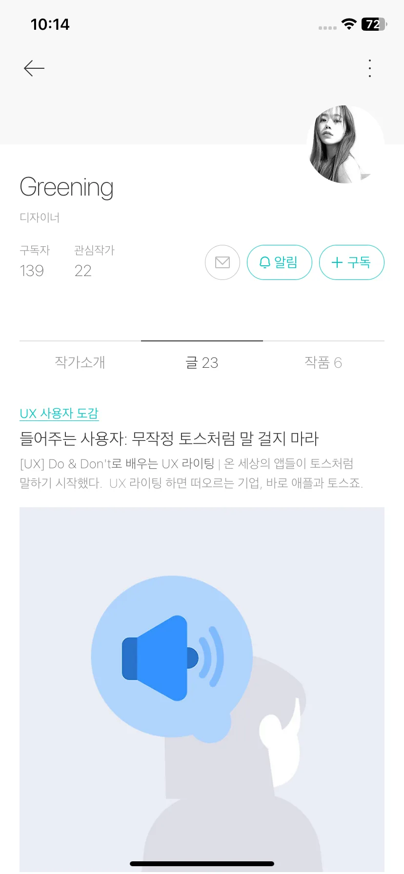 Test Image 17